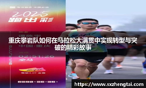 球速体育平台入口