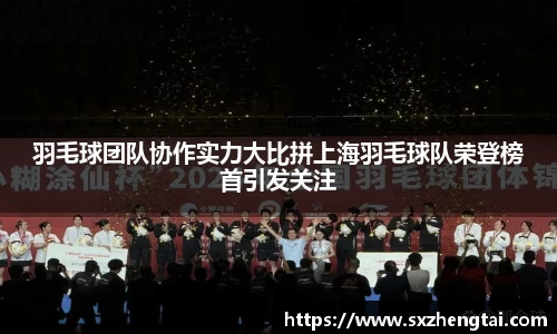 球速体育平台入口
