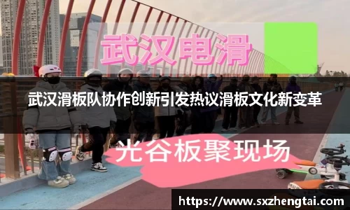 welcome球速体育