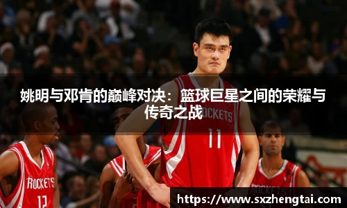 球速体育