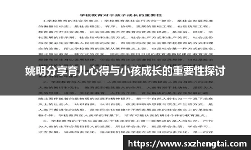 球速体育welcome