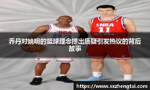 球速体育