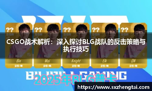 球速体育