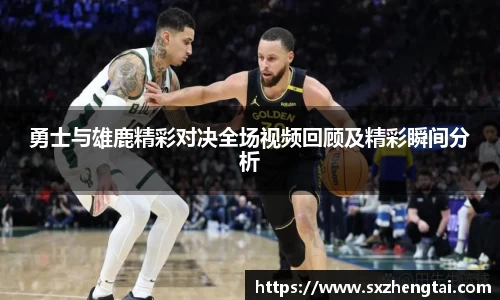 球速体育平台入口