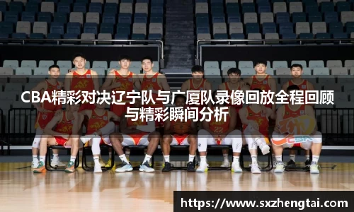 球速体育