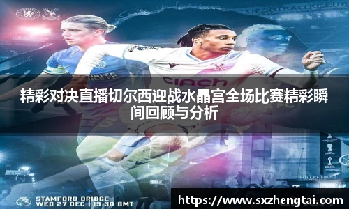 welcome球速体育