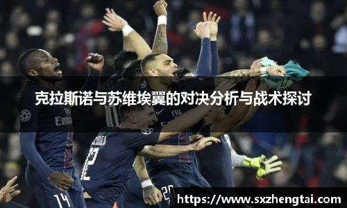 球速体育