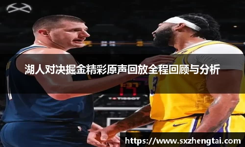 球速体育