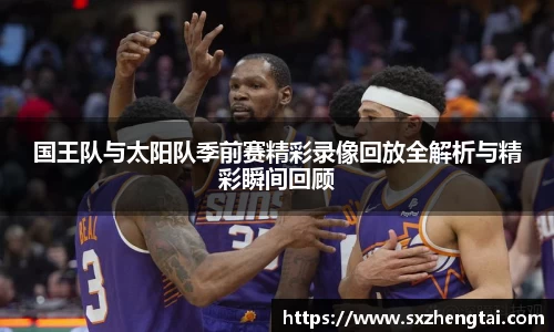 球速体育