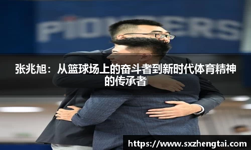 球速体育