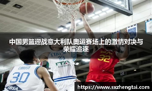 球速体育平台入口
