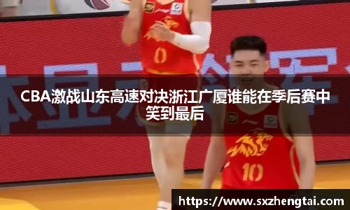球速体育