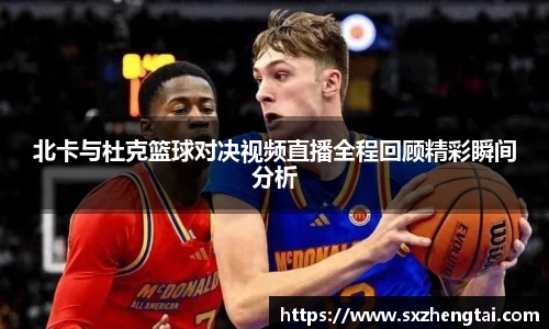 welcome球速体育