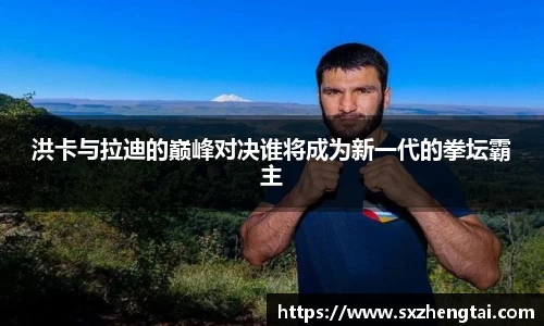 welcome球速体育