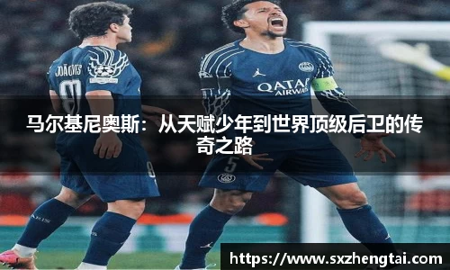 球速体育