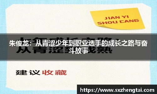 welcome球速体育