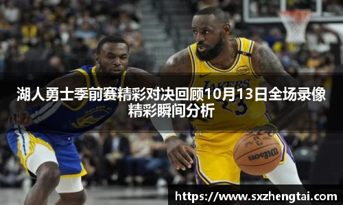welcome球速体育