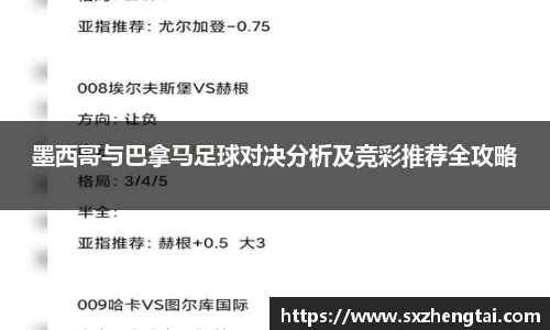 球速体育welcome