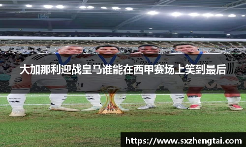 球速体育