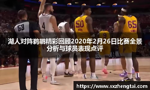 welcome球速体育
