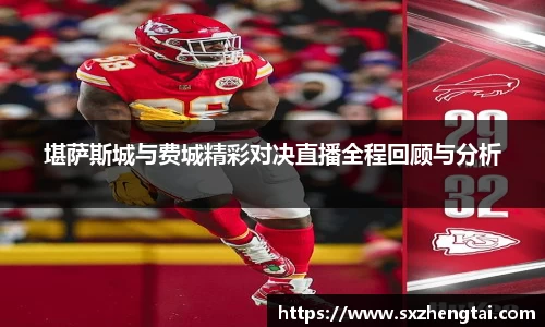 球速体育平台入口