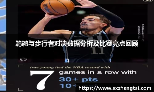球速体育平台入口