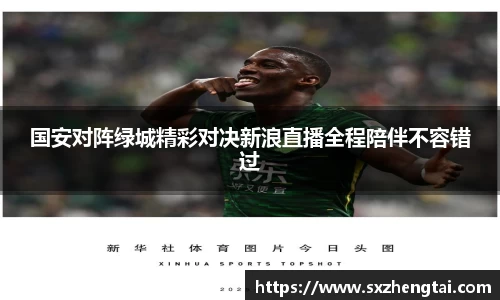 球速体育