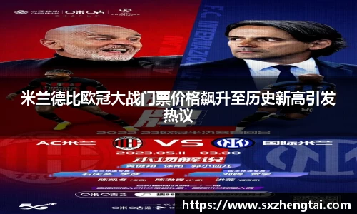 welcome球速体育