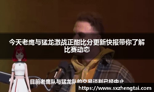 welcome球速体育