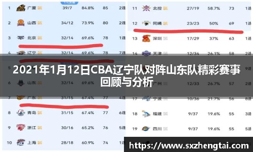 welcome球速体育