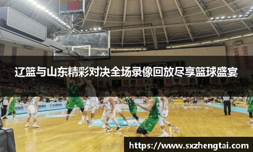 球速体育