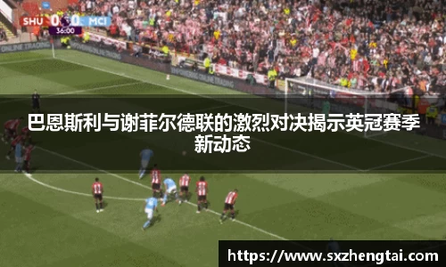 welcome球速体育