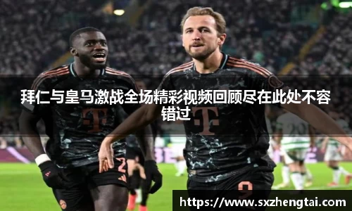 球速体育平台入口