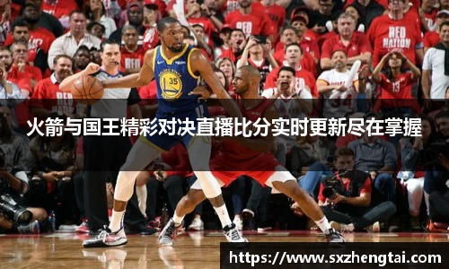 球速体育平台入口