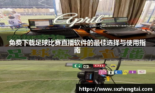 球速体育平台入口