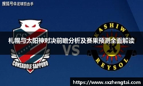 球速体育平台入口