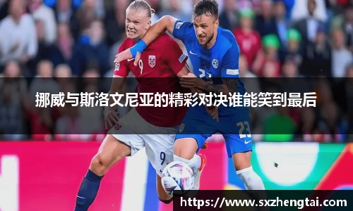球速体育welcome