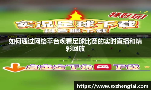 球速体育平台入口
