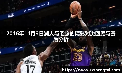 球速体育