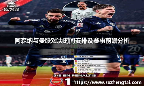 球速体育