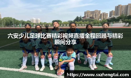 球速体育