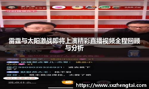 球速体育