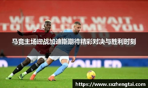 welcome球速体育