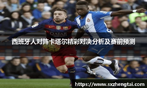 球速体育平台入口
