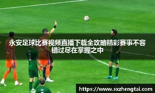 球速体育