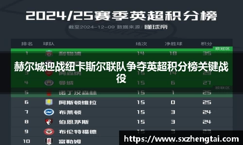 welcome球速体育