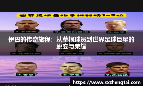 球速体育