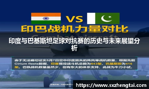 球速体育