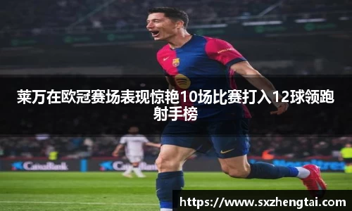 球速体育welcome