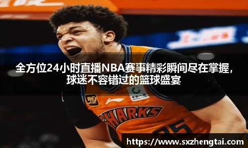 球速体育平台入口